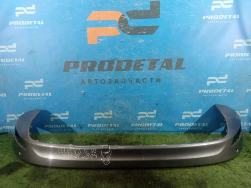 Юбка бампера задняя Volvo XC60 2008-2017