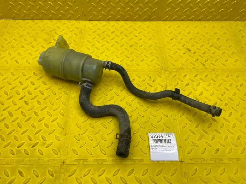 Бачок гидроусилителя Mitsubishi Pajero Sport 2019 MR995028 KS1W 4N15