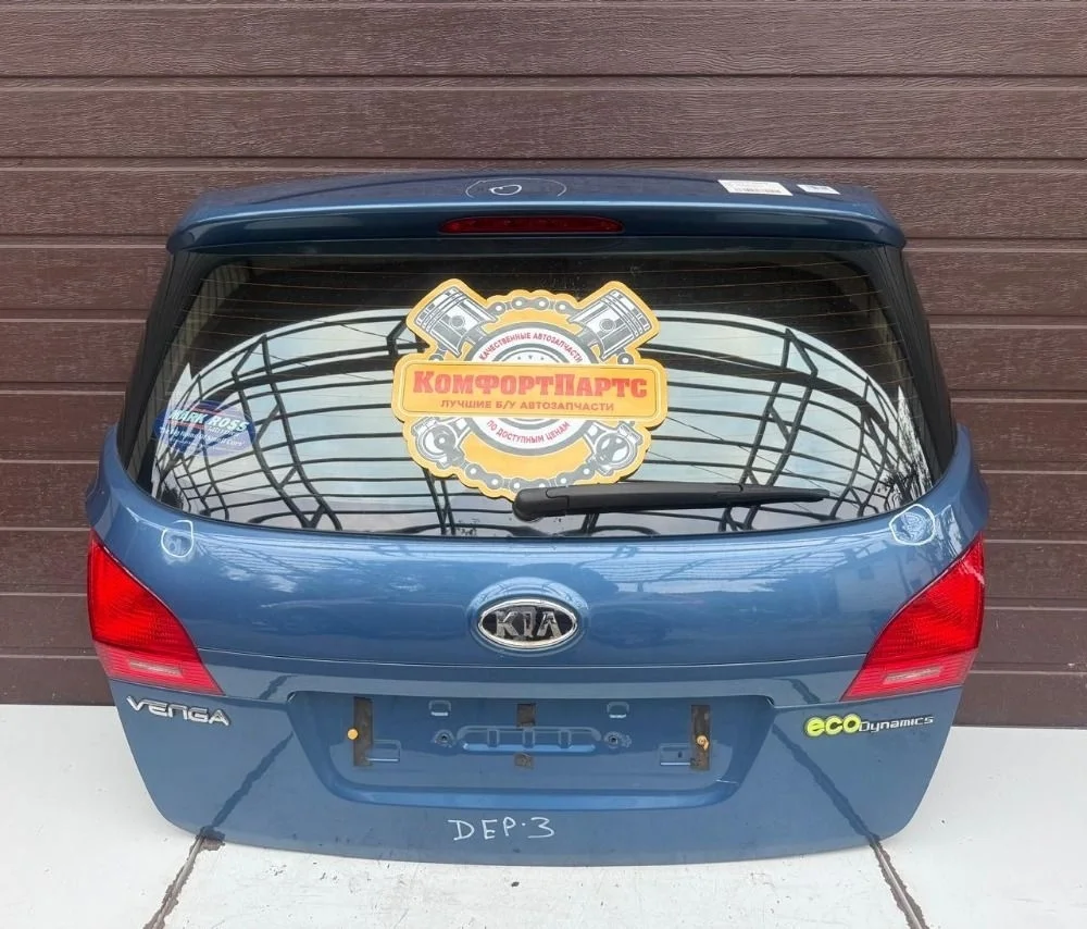Крышка (дверь) багажника Kia Venga I (2009—2014)