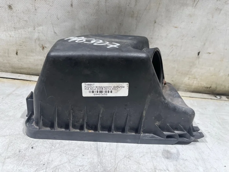 Корпус воздушного фильтра KIA Soul 1 ХЕТЧБЕК 1.6