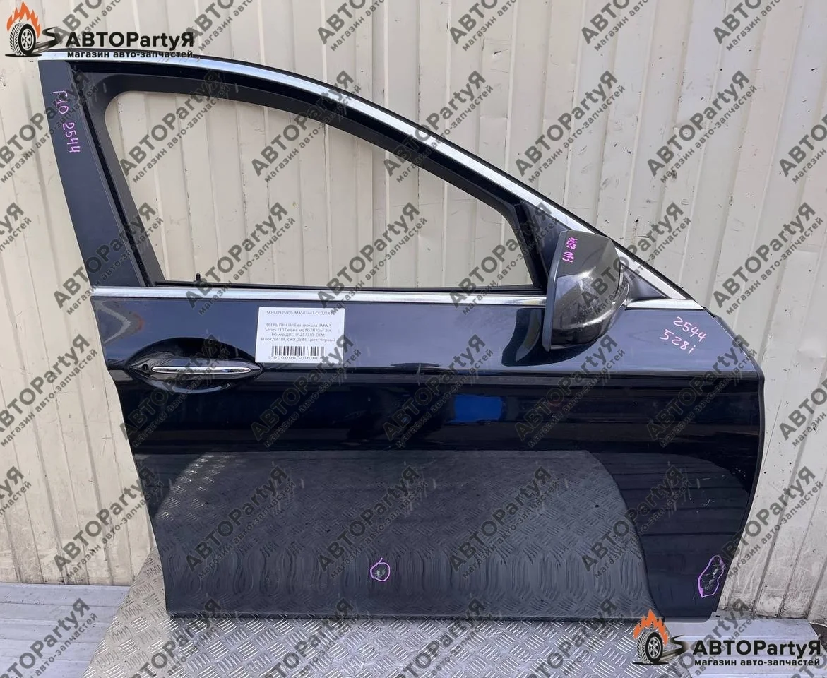 ДВЕРЬ передняя правая BMW (БМВ) 5 Series F10
