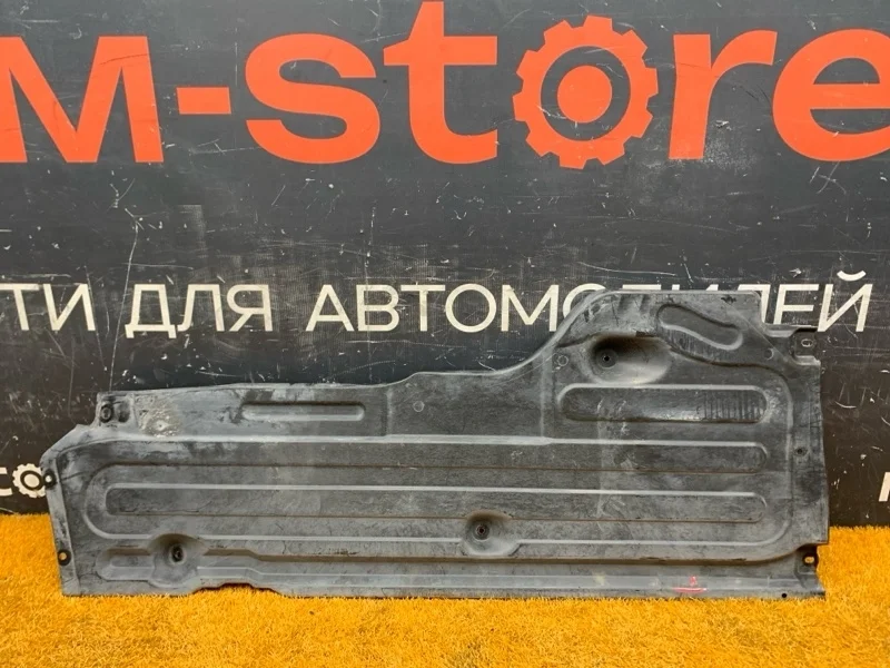 Защита днища кузова Mercedes-Benz E-Class 2005 A2116190238 W211 272.943, передняя правая