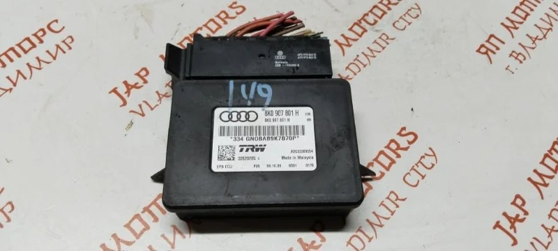 Блок управления Audi Q5 CDN 2010