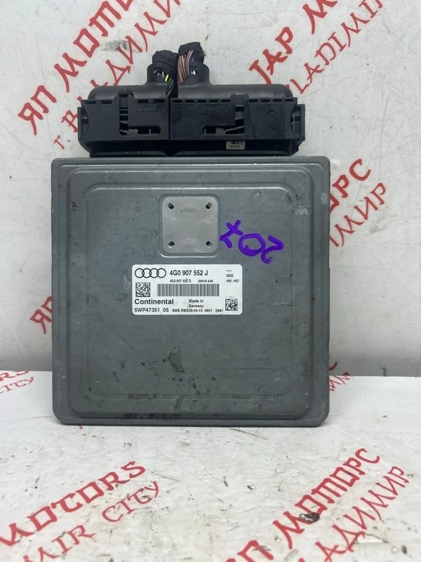 Блок управления двигателем Audi A6 C7 CHVS 2013