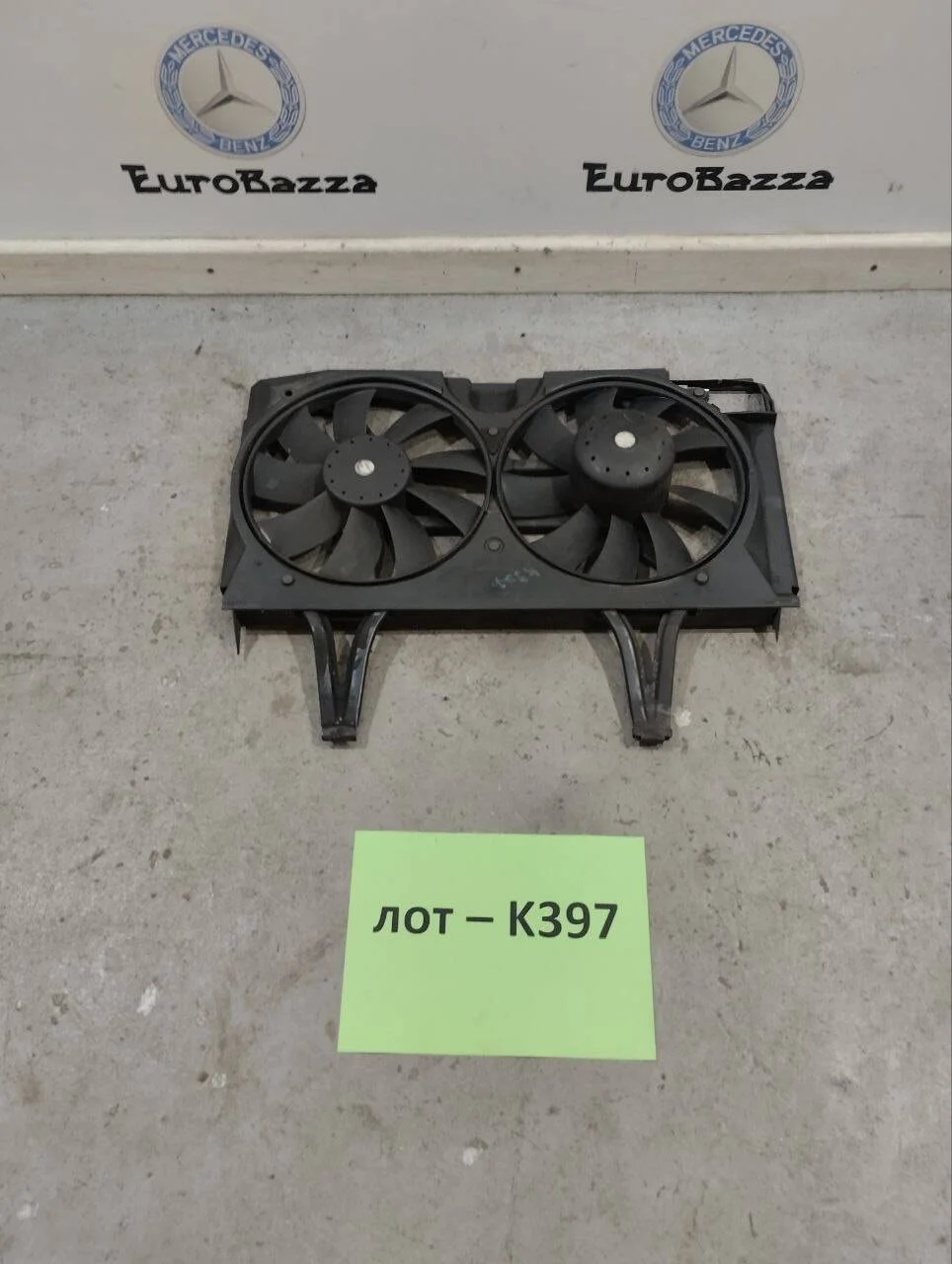 Вентилятор радиатора Mercedes W210