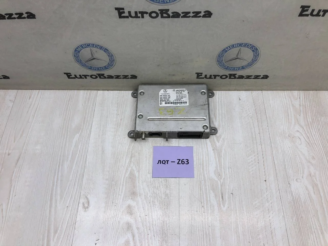 Блок управления телефоном Mercedes W221