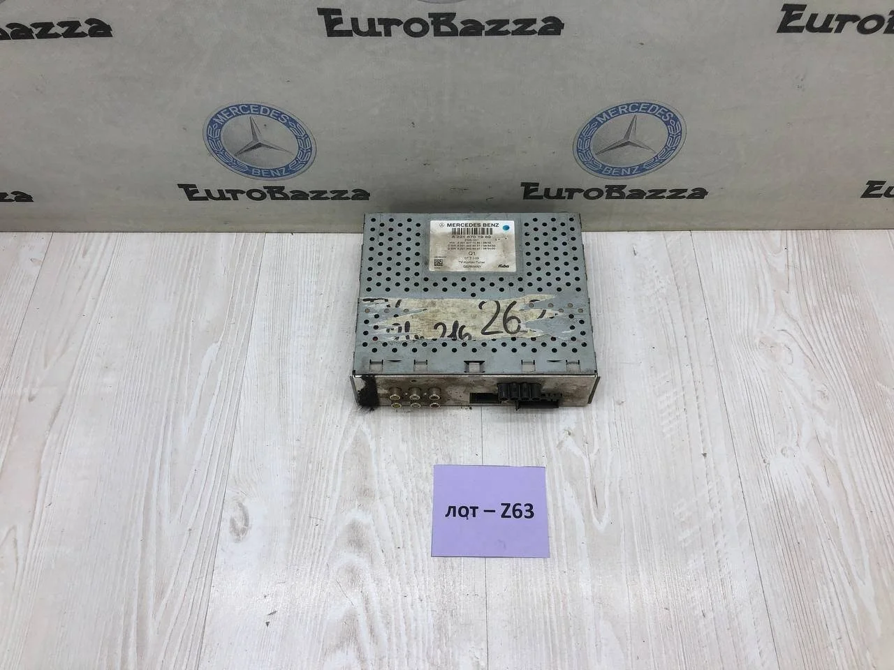 ТВ-Тюнер Mercedes W221