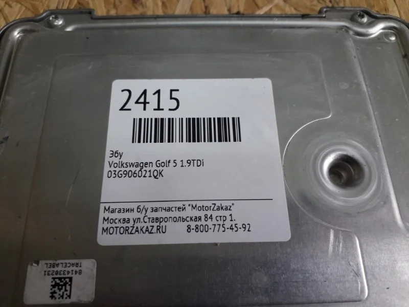 ЭБУ Volkswagen Golf 5 1.9TDI