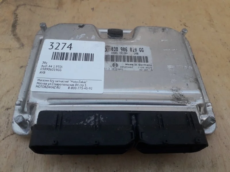 ЭБУ Audi A4 1.9TDI