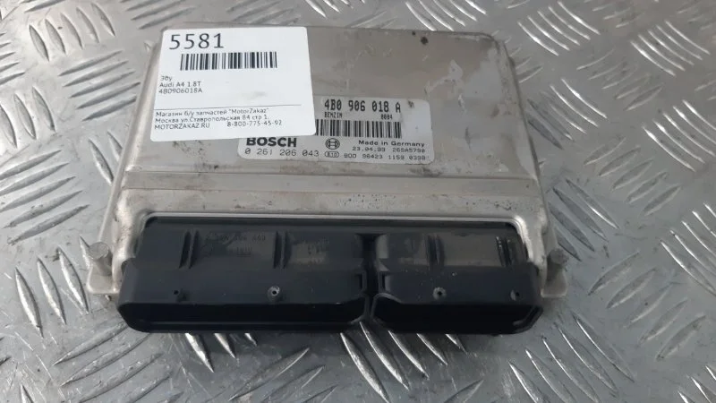 ЭБУ Audi A4 1.8T
