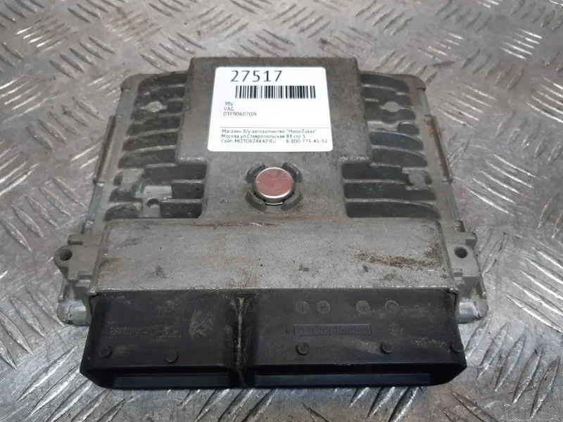 ЭБУ VAG