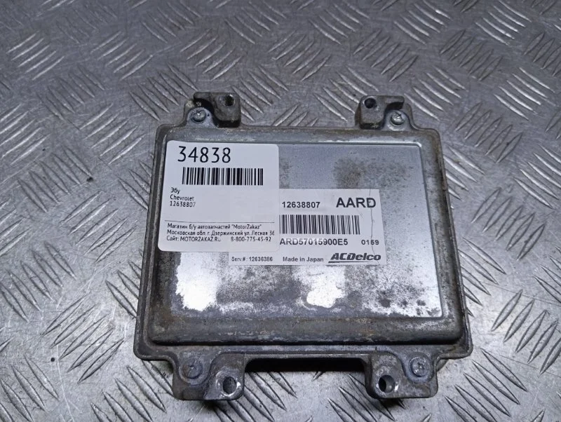 ЭБУ Chevrolet