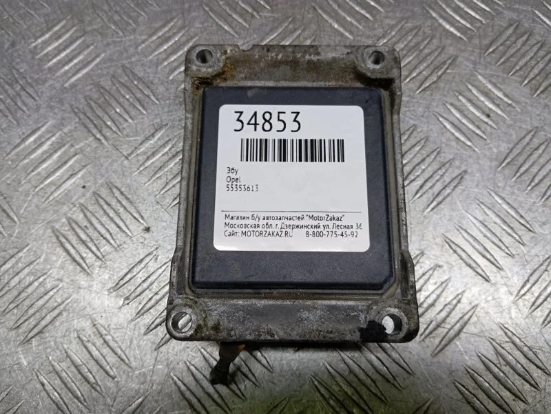 ЭБУ Opel