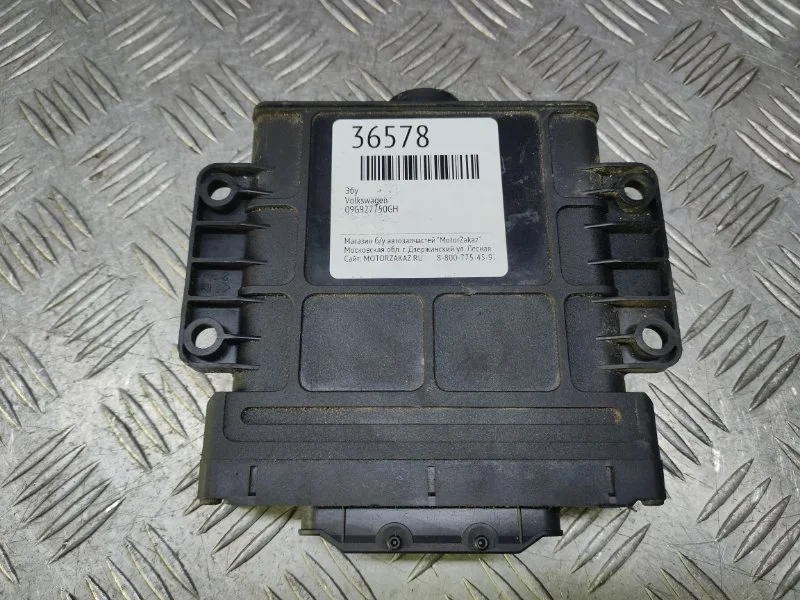 ЭБУ Volkswagen