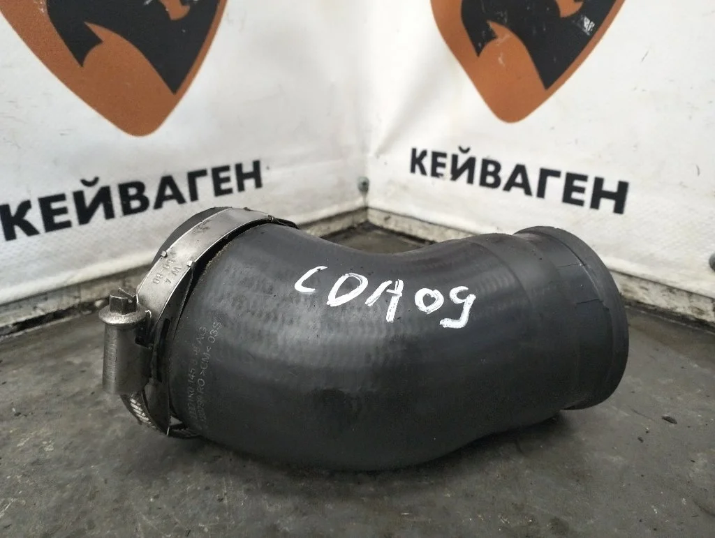 Патрубок интеркулера Volkswagen Passat CC 2009 B6