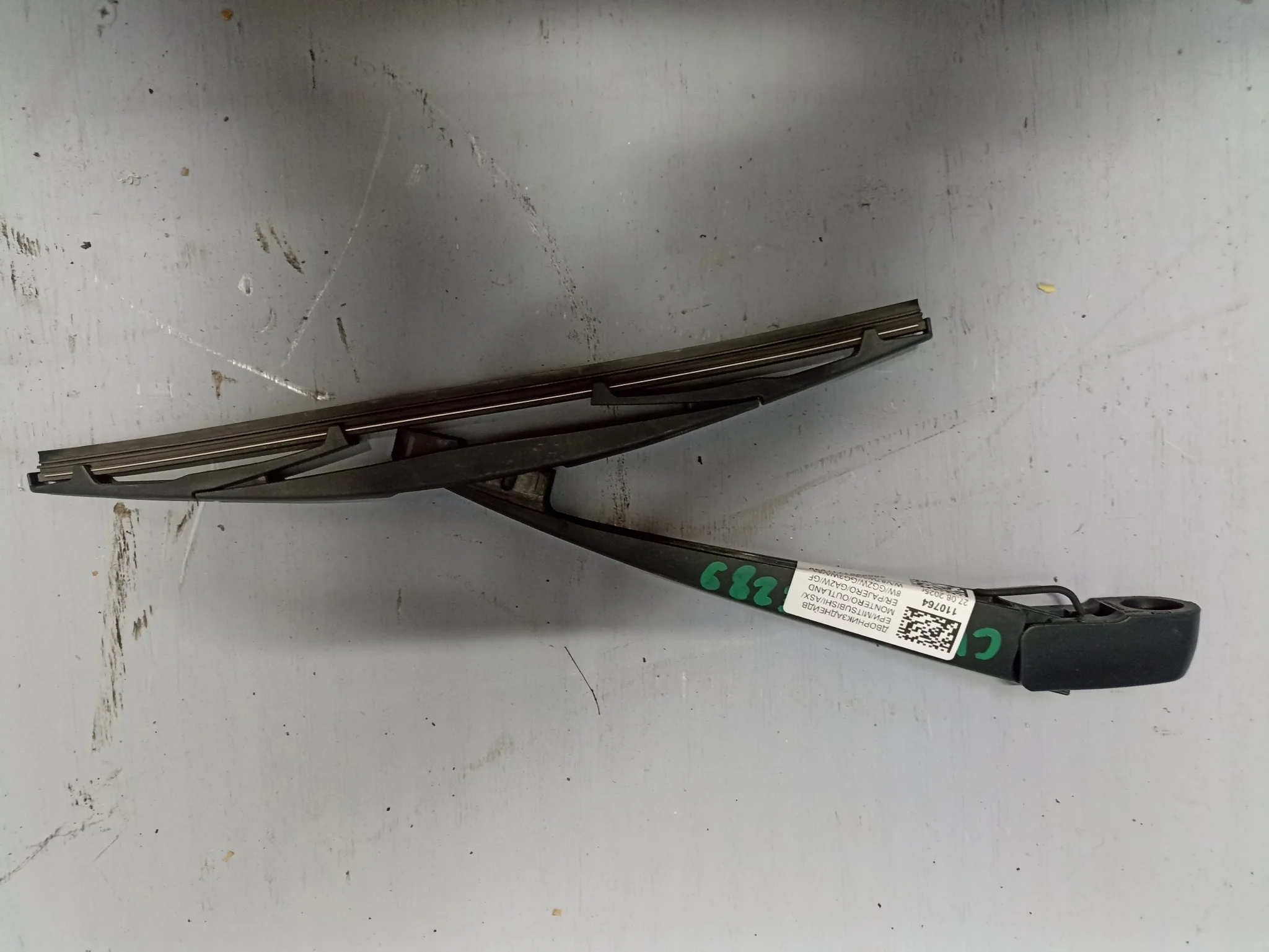 ДВОРНИК ЗАДНЕЙ ДВЕРИ MITSUBISHI ASX MONTERO OUTLANDER PAJERO RVR CW4W CW5W CW6W GA1W GA2W... GF8W GG2W GG3W V83W V87W V88W V93W V97W V98W 8253A029