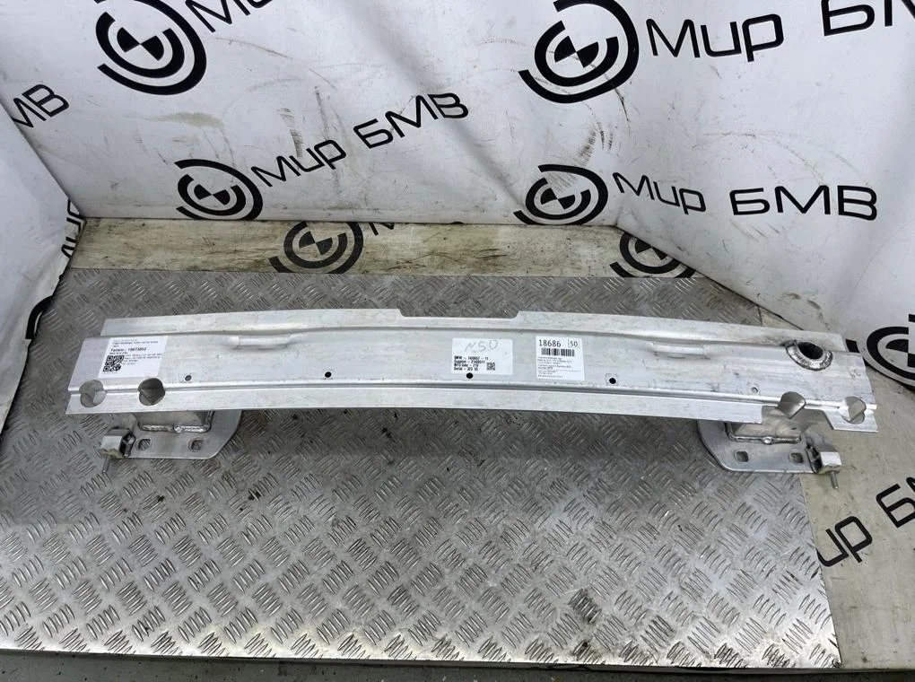 Усилитель бампера BMW X6 LCI 2023 F96