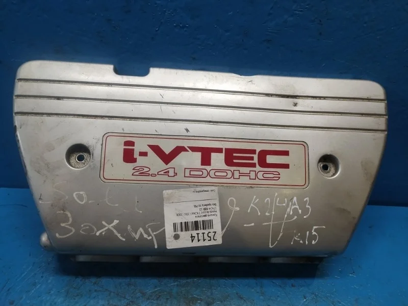 Крышка двигателя Honda Accord 7 2002-2008