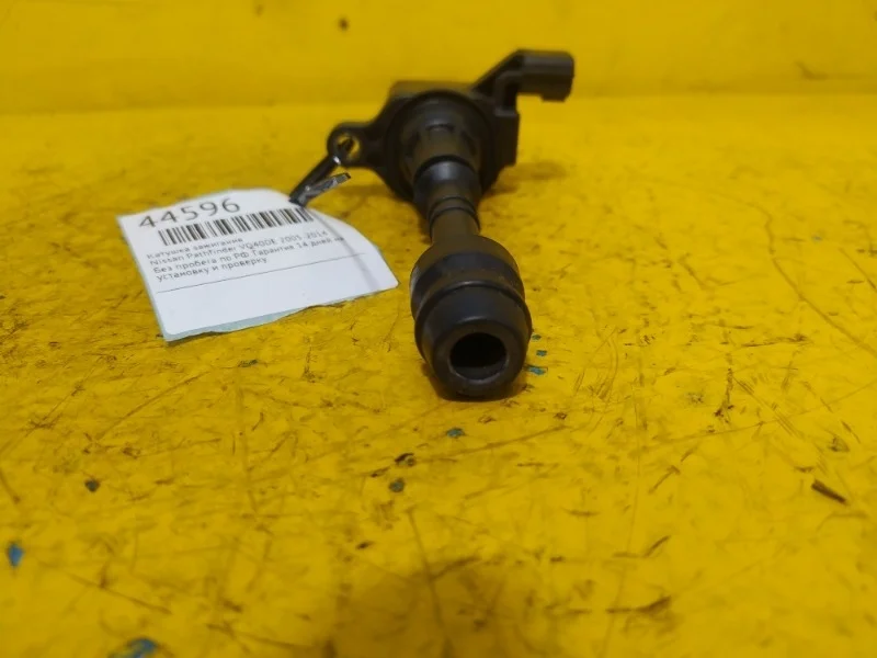 Катушка зажигания Nissan Pathfinder, Navara, Xterra 2005-2014
