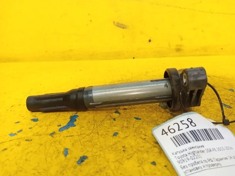 Катушка зажигания Toyota, LEXUS Highlander, RX350 2013-2016
