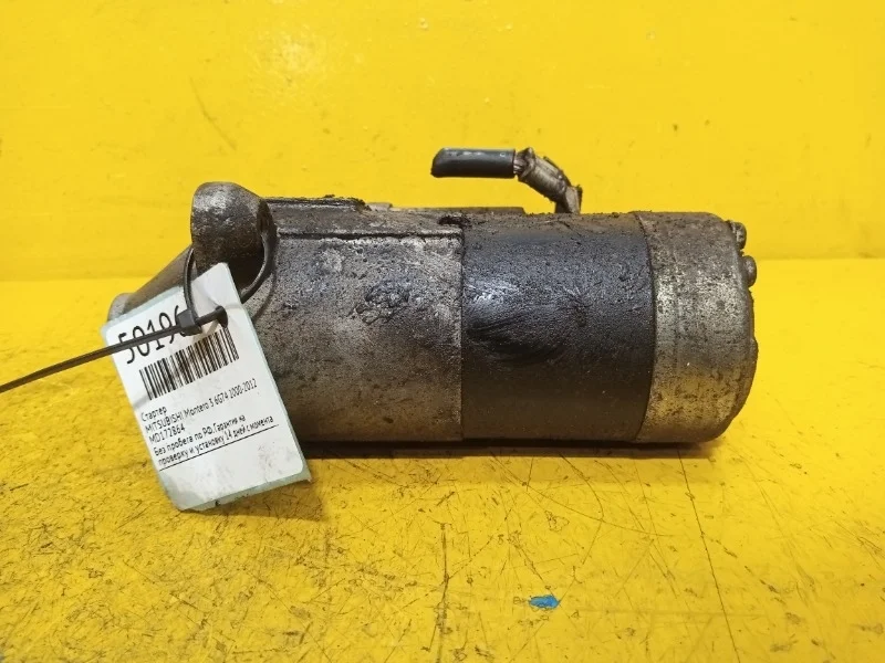 Стартер MITSUBISHI Montero 3, Pajero 2000-2012