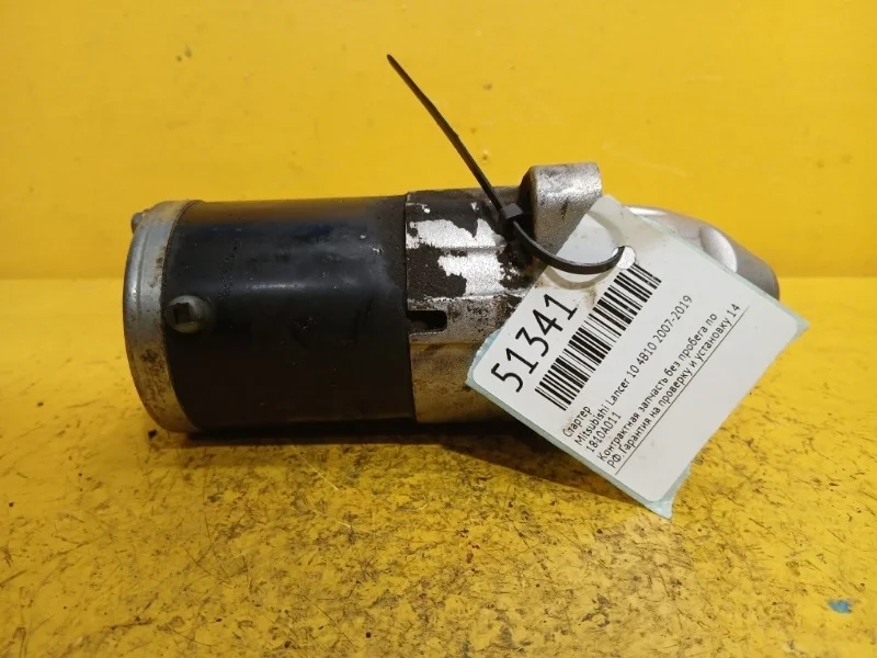 Стартер MITSUBISHI, Peugeot, Citroen Lancer 10, ASX, Outlander XL, 4007, 4008, -Crosser 2007-2019