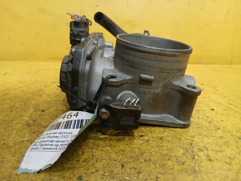 Дроссельная заслонка Honda CROSSTOUR 2010-2013