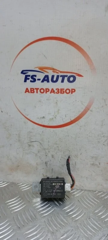 Блок иммобилайзера Kia Sportage 2 2007 95420H1000 SUV 2.0 G4GC