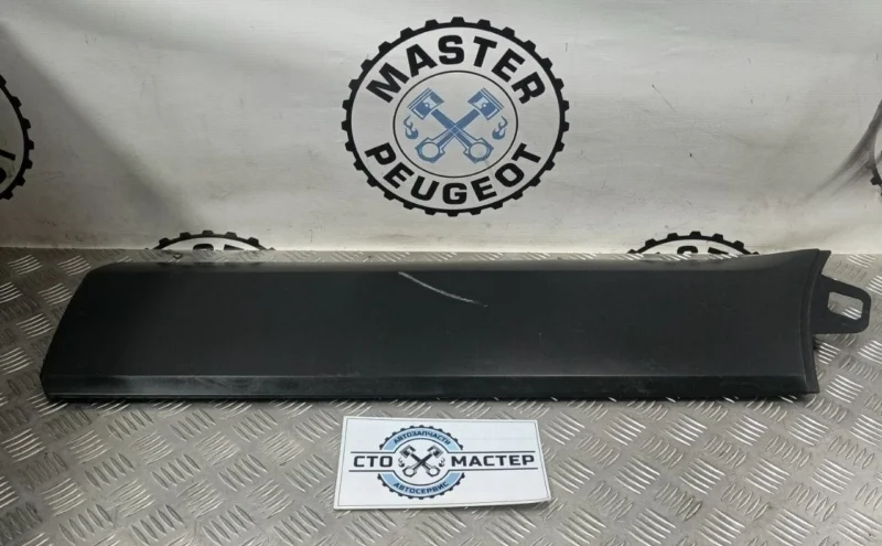 Молдинг двери передней правой Ford Transit 2014-н.в. 1874784 TTG 2.2