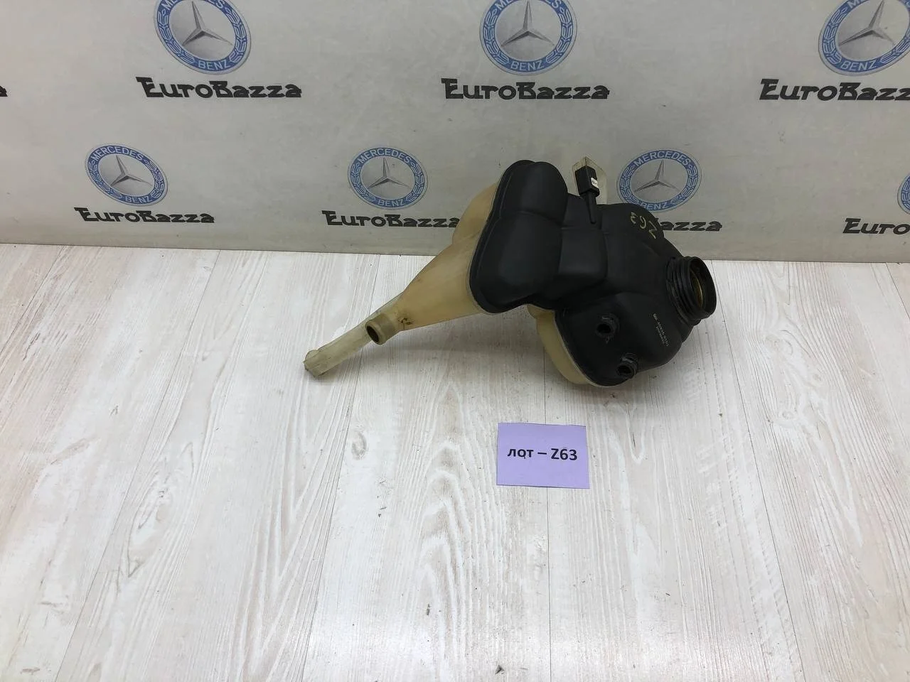 Бачок расширительный Mercedes W221