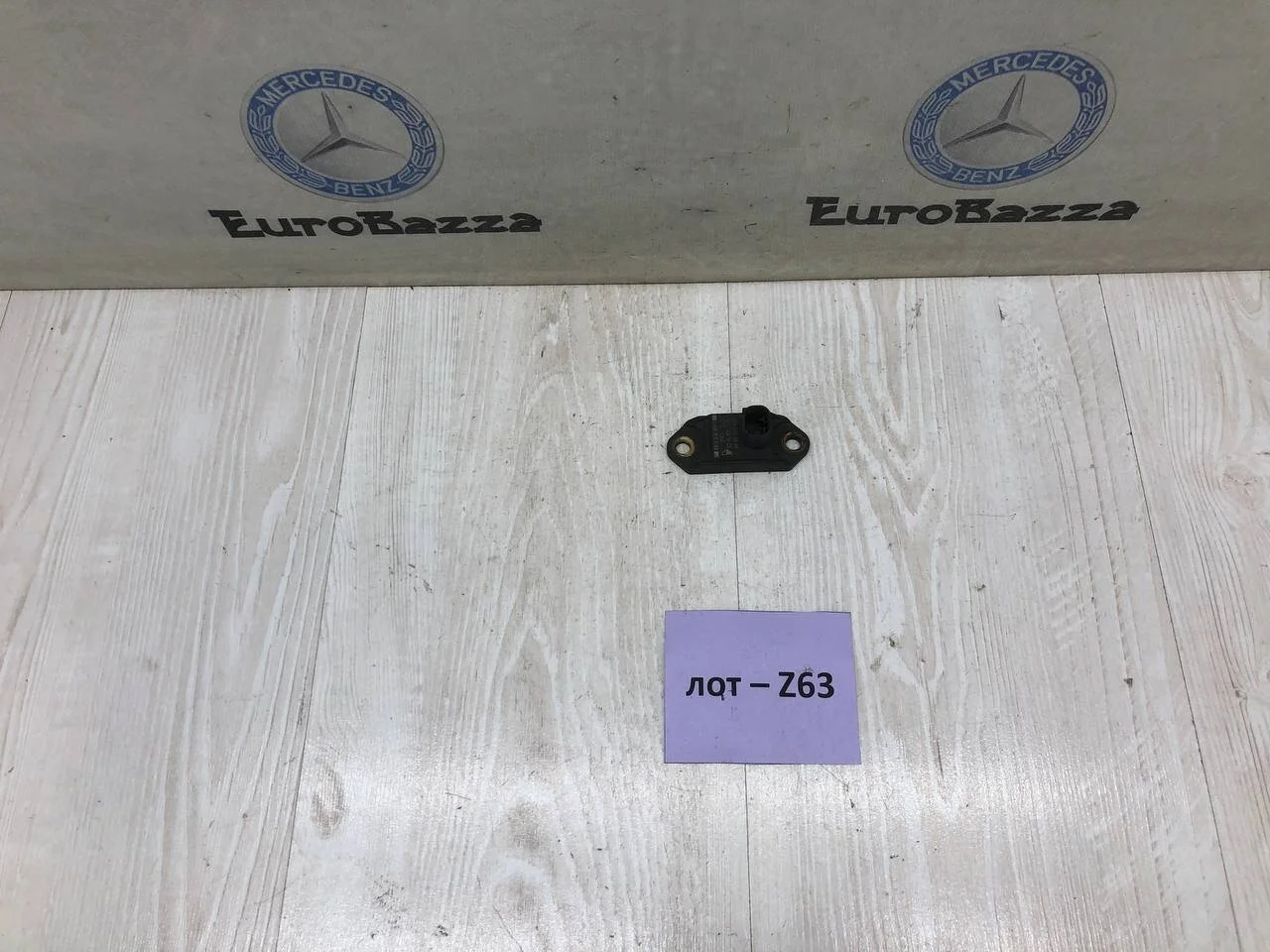 Датчик ускорения Mercedes W221