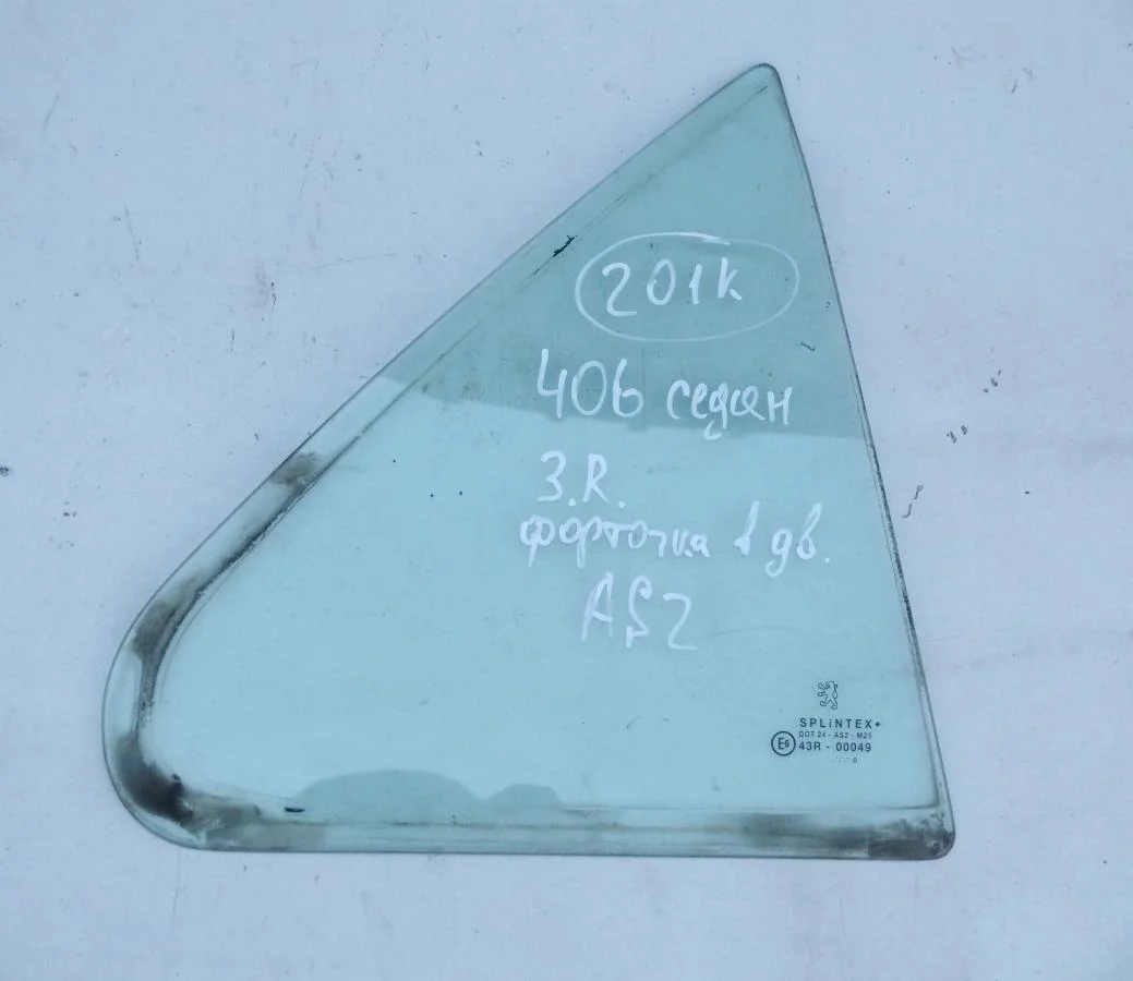 Стекло двери задней правой