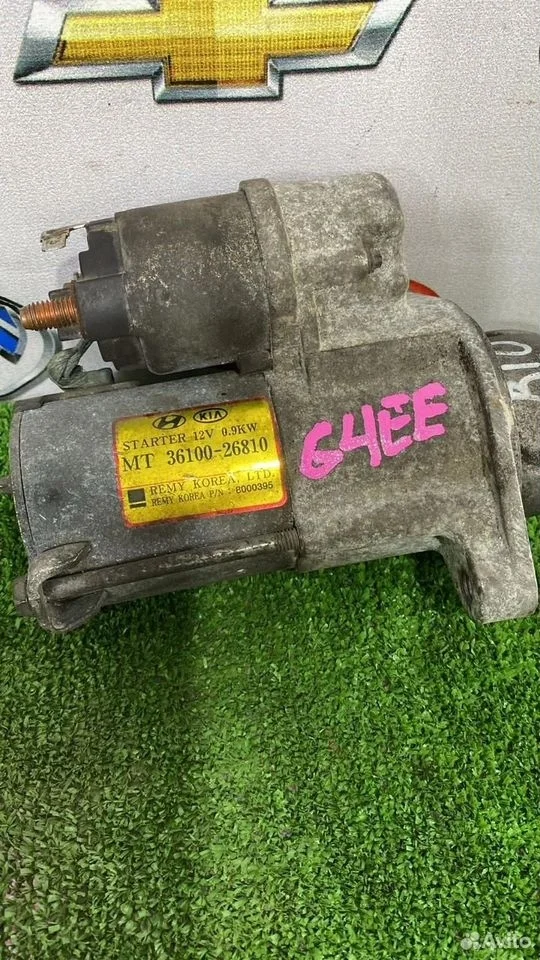 Стартер kia rio g4ee