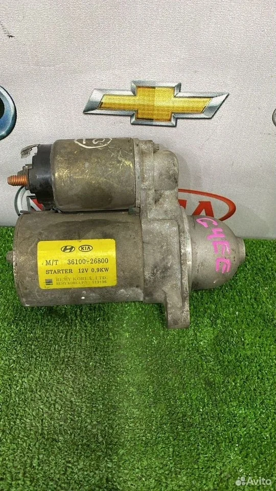 Стартер kia rio g4ee