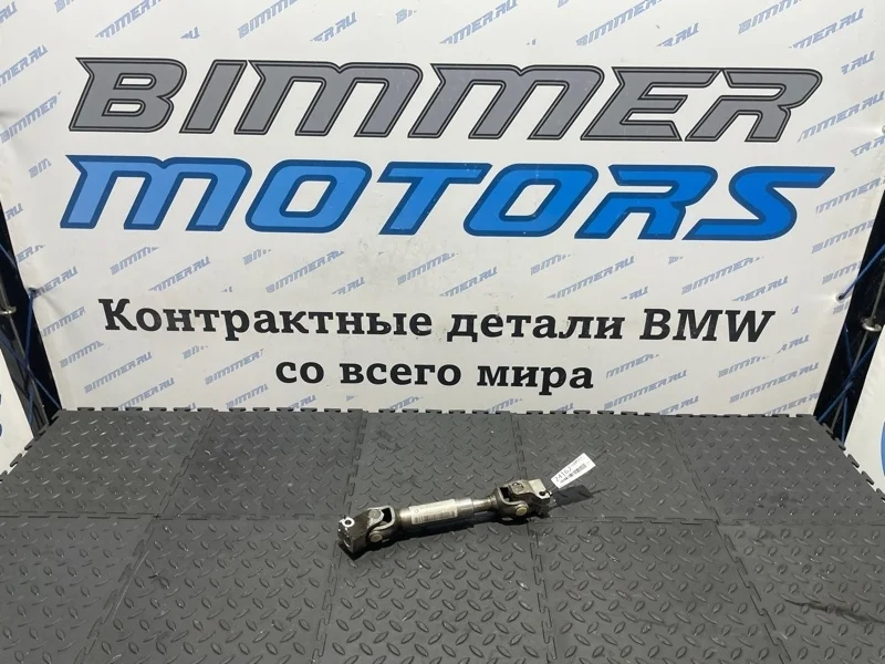 Рулевой карданчик Bmw Х5 32306774110 Е70 N57D30A