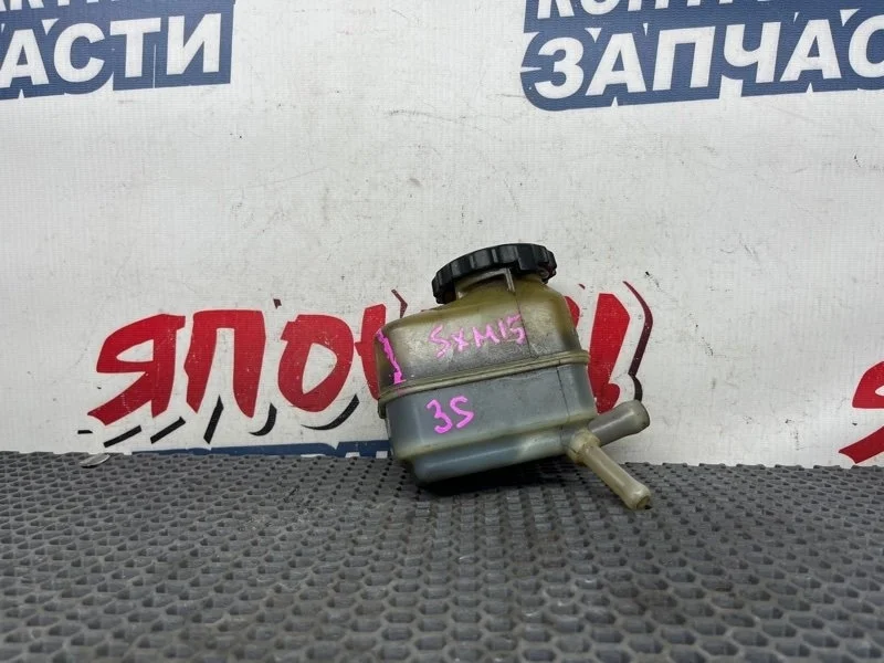 Бачок гидроусилителя Toyota Ipsum 1998 4436020150 SXM15 3S-FE