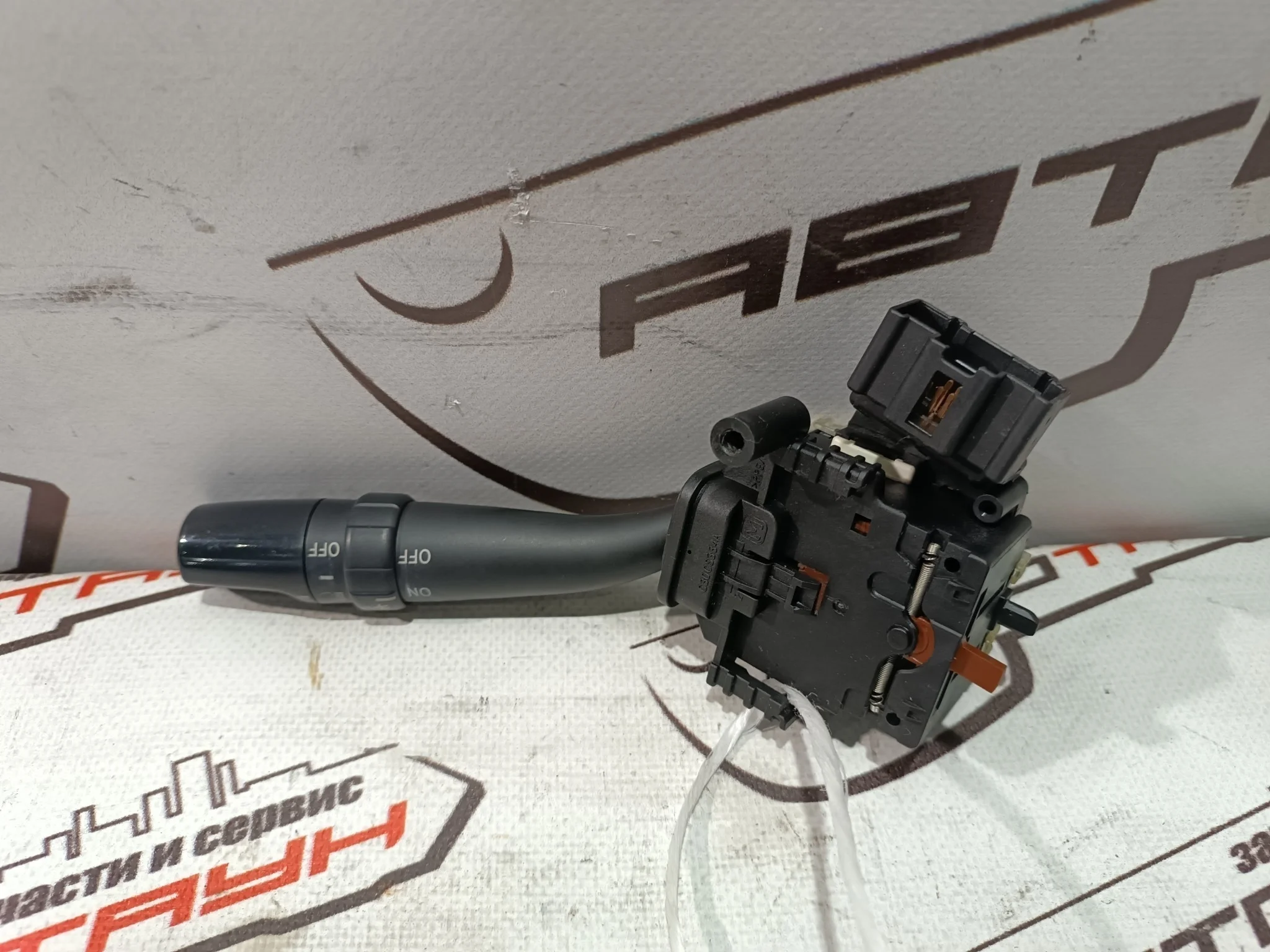 ГИТАРА TOYOTA DAIHATSU ... TOWN ACE NOAH VISTA VISTA ARDEO VOXY WISH ... ZZT240 ZZT241W ZZT245 ZZV50 ZZV50G LIGHT ТУМАНКИ БЕЗ AUTO 8414032230