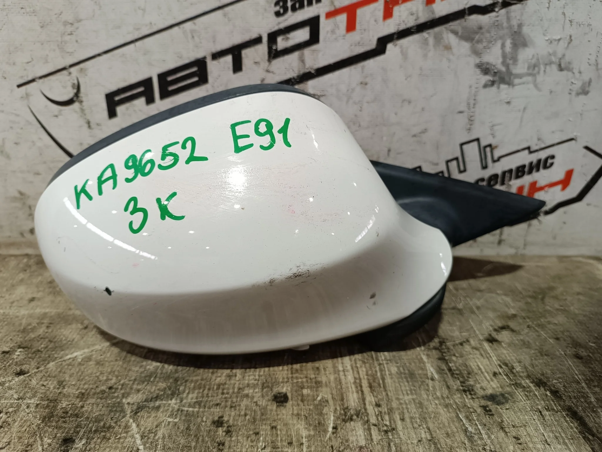 ЗЕРКАЛО BMW 3-SERIES E90 E91 3 КОНТАКТА ПРАВОЕ 2 МОДЕЛЬ 51167282570 белый KA9652