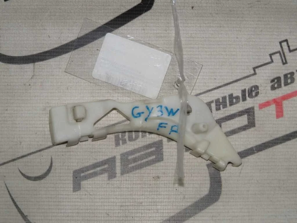 КРОНШТЕЙН БАМПЕРА MAZDA ATENZA MAZDA6 GG GG3P GG3S GGEP GGES GY GY3W GYEW ПЕРЕДНИЙ ПРАВЫЙ GJ6A50E11C