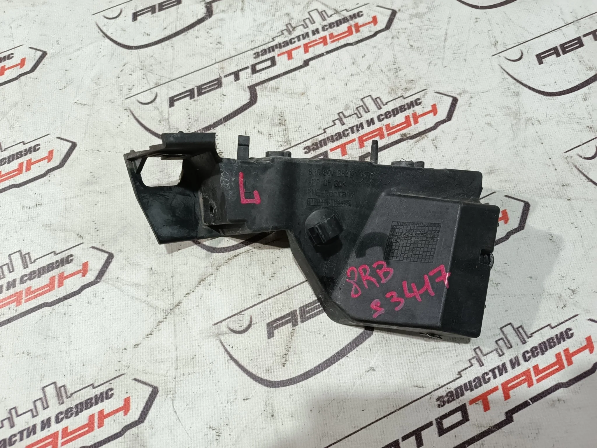 КРОНШТЕЙН БАМПЕРА AUDI Q5 8RB ПЕРЕДНИЙ ЛЕВЫЙ 8R0807283C