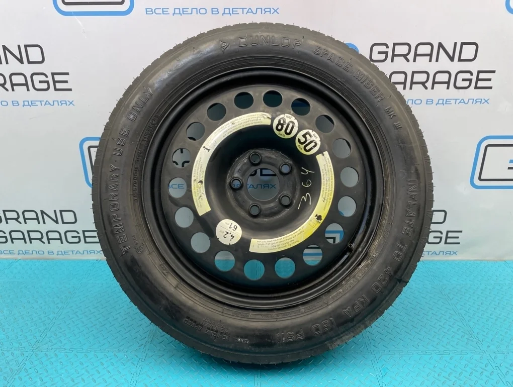 Докатка Mercedes-Benz Ml-Class 2006 A1644000002 W164 272.967 3.5