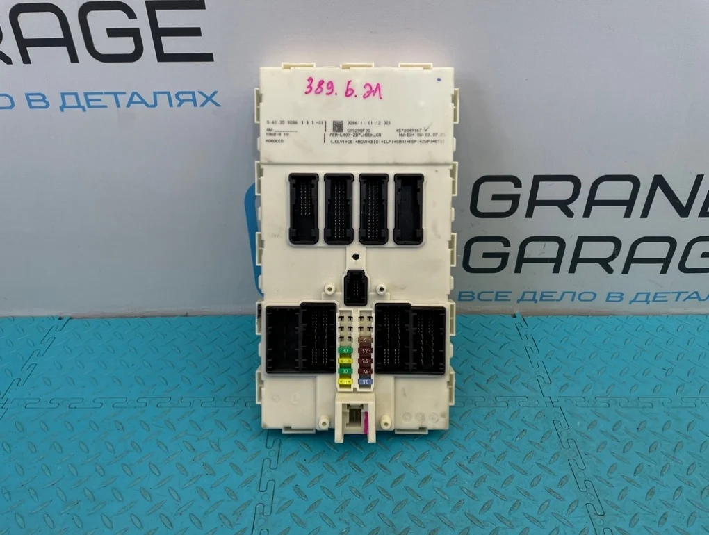 Блок электронный Bmw 3-Series 2012 61358733499 F30 N20B20A 2.0