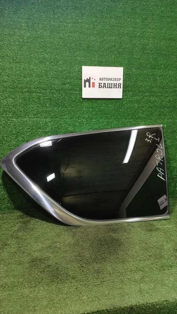 Стекло кузовное Nissan Patrol 2011 833001LA0A Y62 VK56VD, заднее правое