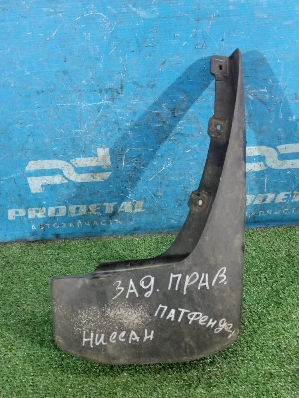 Брызговик задний правый Nissan Pathfinder R51