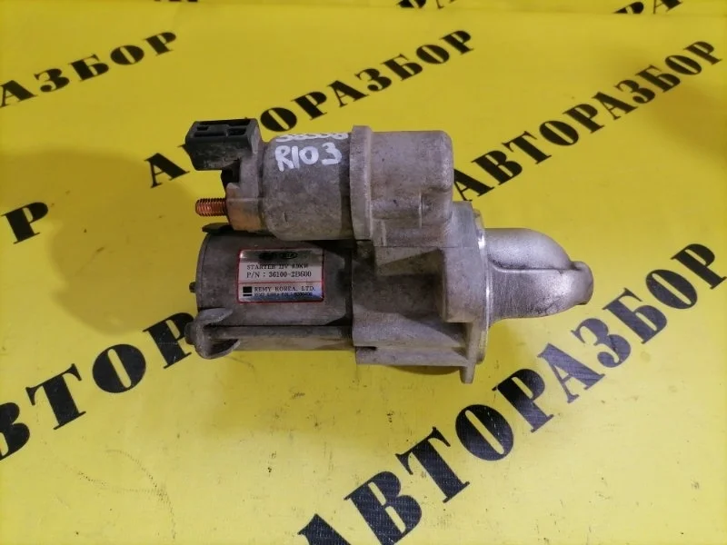 Стартер Kia Rio 3 2011-2017 2012 361002B600 ХЭТЧБЕК 1.6 G4FC 123 Л/С