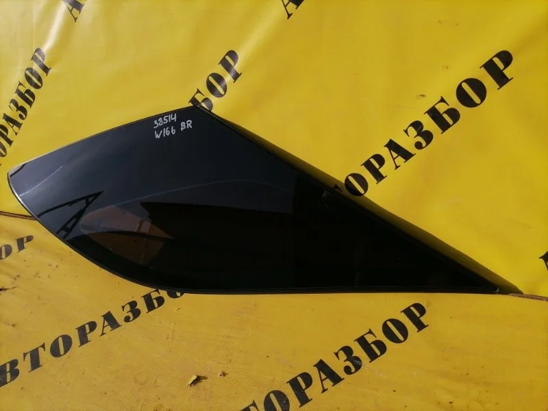 Стекло кузовное глухое заднее правое Mercedes-Benz M-Class W166 2011-2015 2014 A1666702212 3.0 249 Л/С OM642.826 ДИЗЕЛЬ