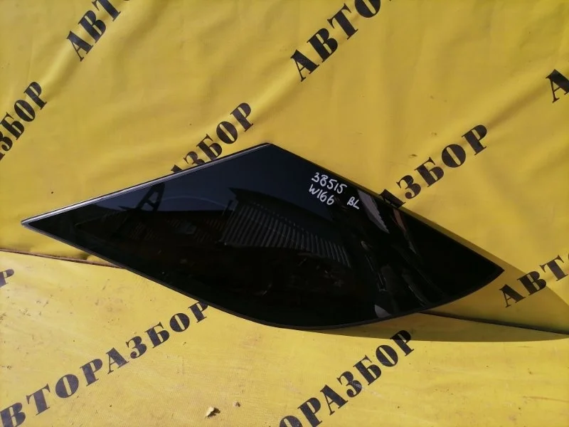 Стекло кузовное глухое заднее левое Mercedes-Benz M-Class W166 2011-2015 2014 A1666702312 3.0 249 Л/С OM642.826 ДИЗЕЛЬ