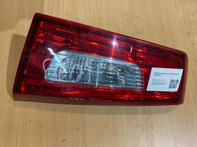 Фонарь крышки багажника Mitsubishi Asx 2012 8336A088 GA1W 4A92, правый