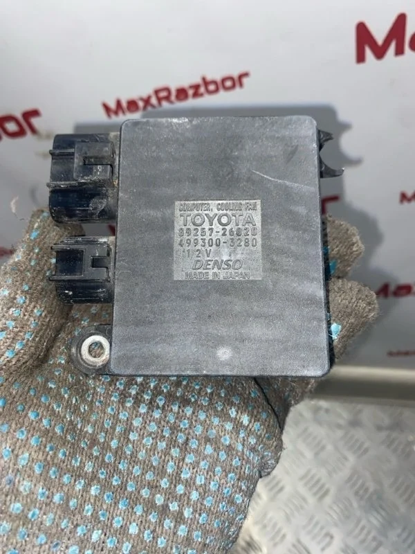 Блок управления вентилятором Lexus Rx450H 8925726020 GYL15 2GR-FXE