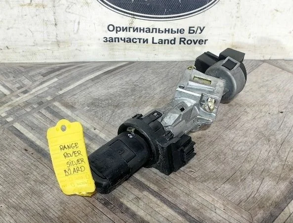 Замок зажигания Land Rover Range Rover Sport I (2005—2009)
